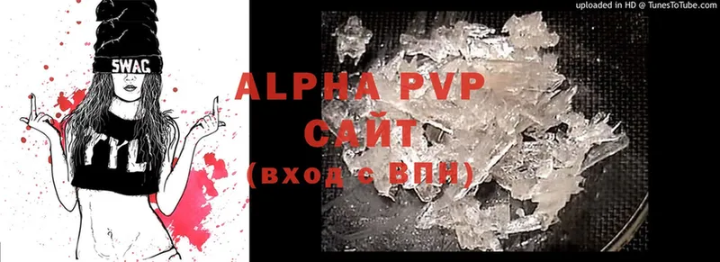 Alpha PVP СК  Малаховка 