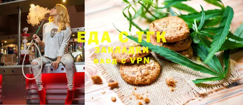 Cannafood конопля  где купить наркоту  Малаховка 