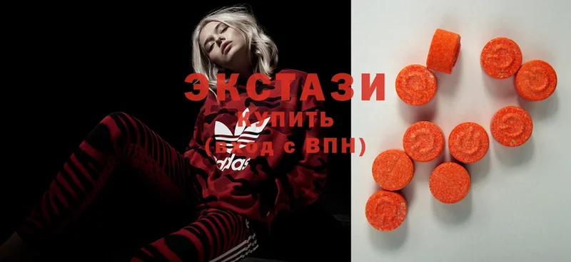 Ecstasy 99%  Малаховка 