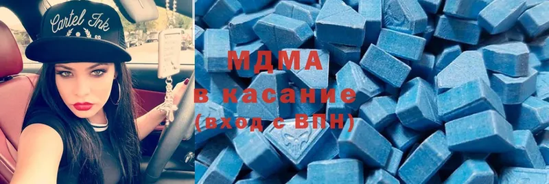 MDMA молли  Малаховка 